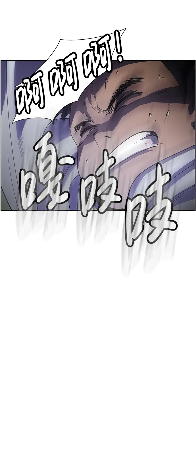 S4-Ep.4. 虎穴（7） 第20页
