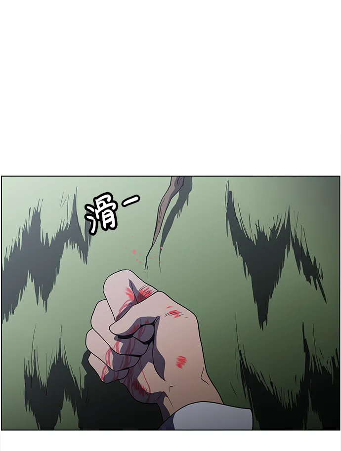 S4-Ep.4. 虎穴（7） 第27页