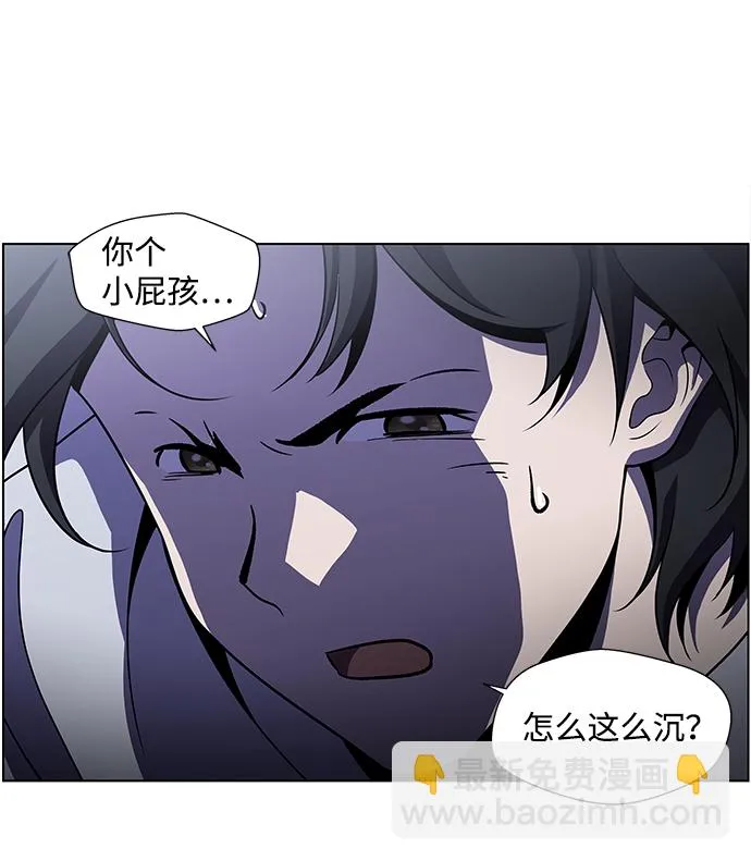 S4-Ep.4. 虎穴（7） 第31页