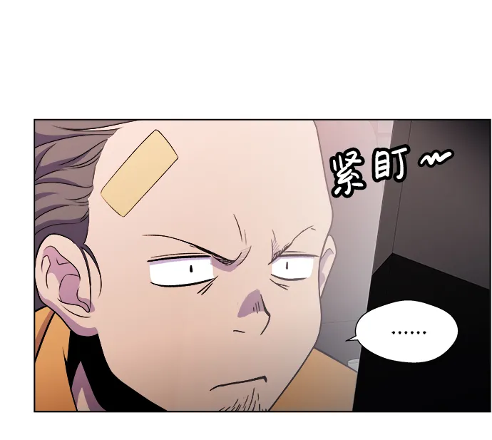 S4-Ep.4. 虎穴（7） 第40页