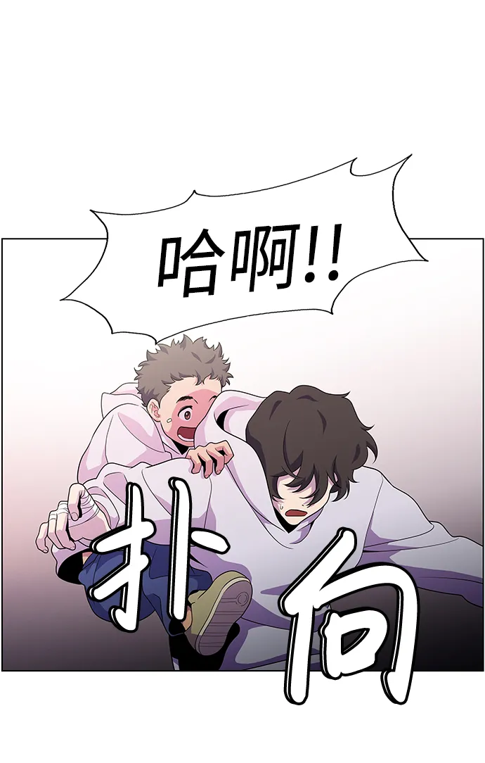 S4-Ep.4. 虎穴（8） 第9页