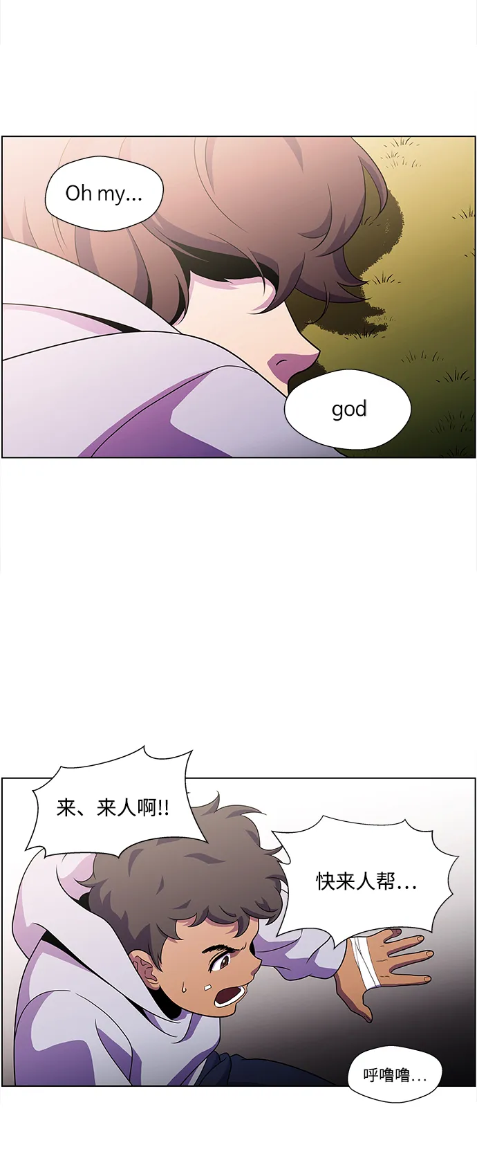 S4-Ep.4. 虎穴（8） 第11页