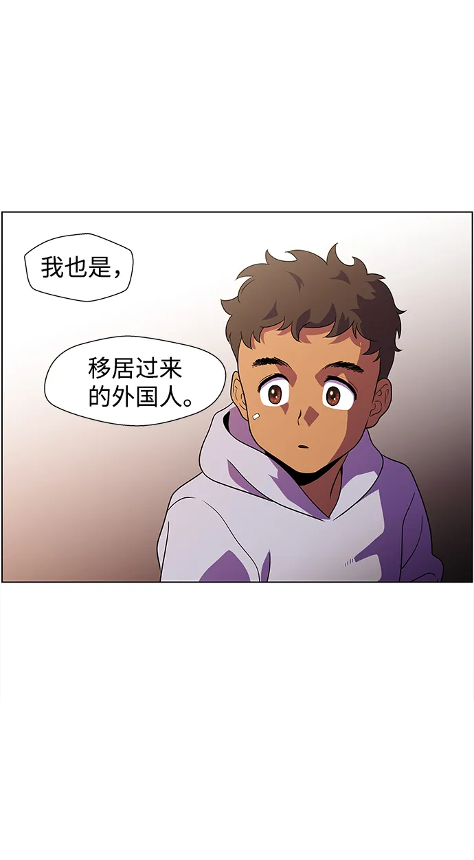 S4-Ep.4. 虎穴（8） 第22页