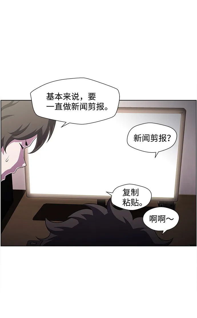 S4-Ep.4. 虎穴（9） 第25页