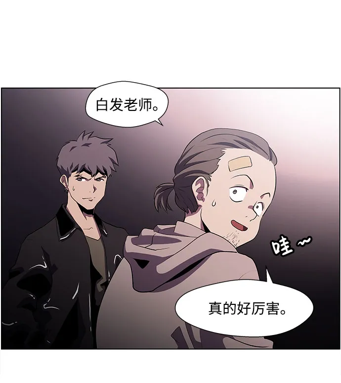 S4-Ep.4. 虎穴（9） 第39页
