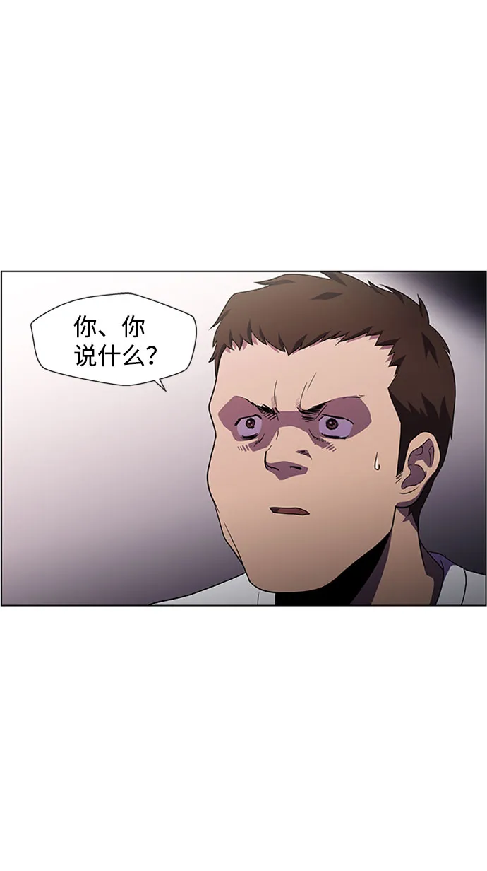 S4-Ep.4. 虎穴（10） 第4页