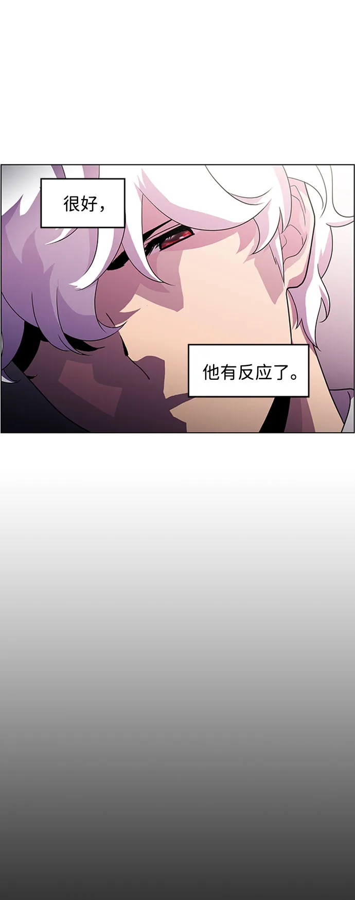 S4-Ep.4. 虎穴（10） 第13页