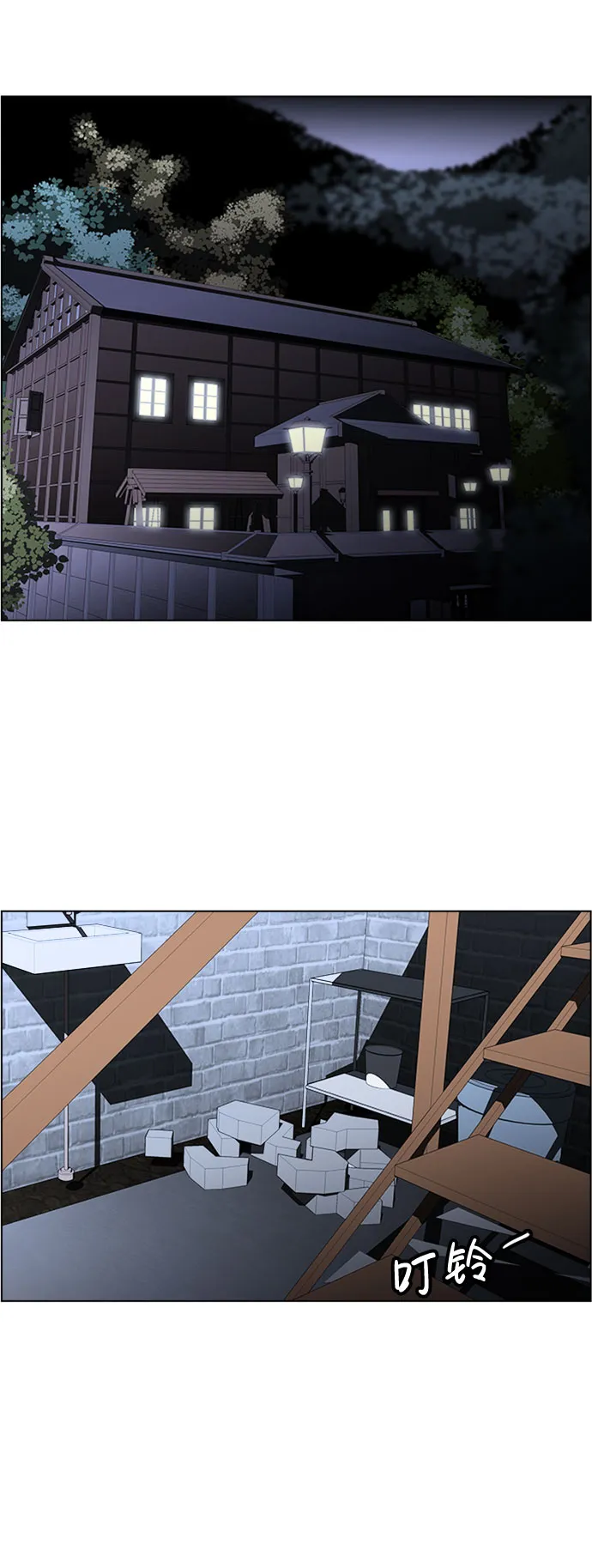 S4-Ep.4. 虎穴（10） 第27页