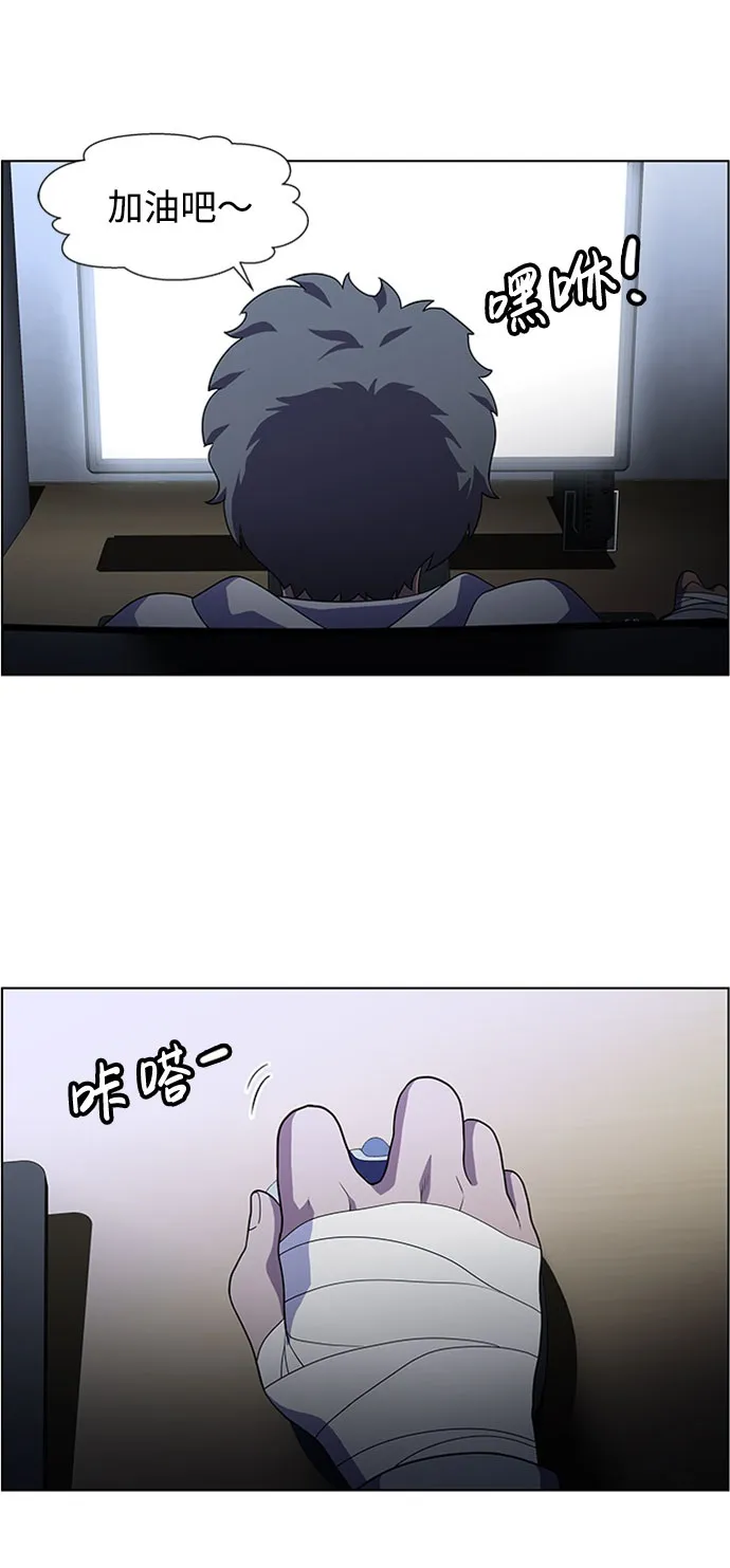 S4-Ep.4. 虎穴（10） 第30页