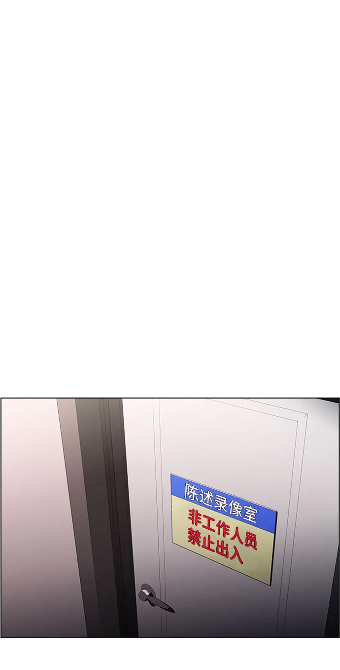 S4-Ep.4. 虎穴（10） 第33页
