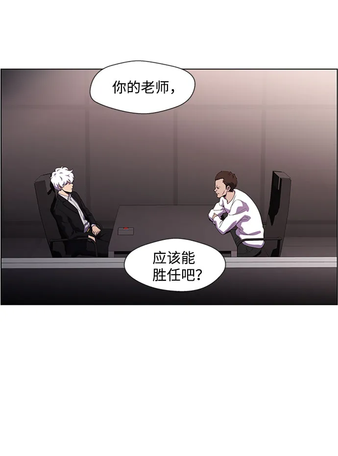 S4-Ep.4. 虎穴（10） 第37页