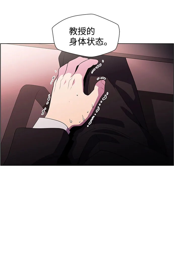 S4-Ep.4. 虎穴（10） 第41页