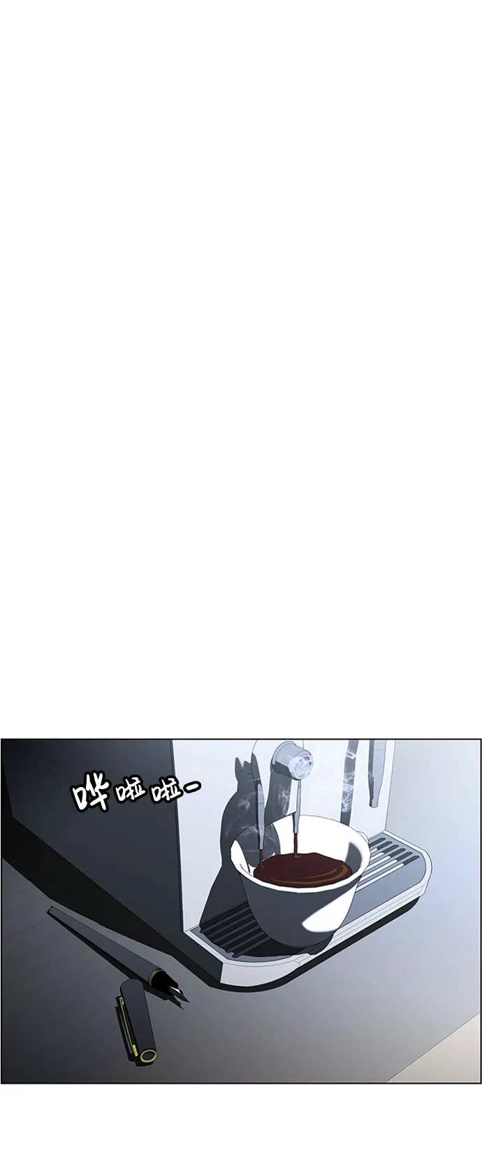 S4-Ep.4. 虎穴（10） 第42页