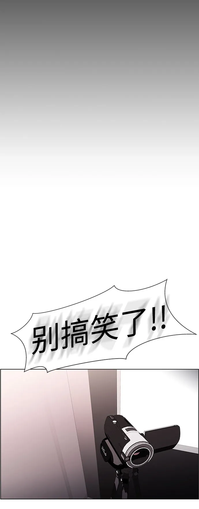 S4-Ep.4. 虎穴（11） 第10页