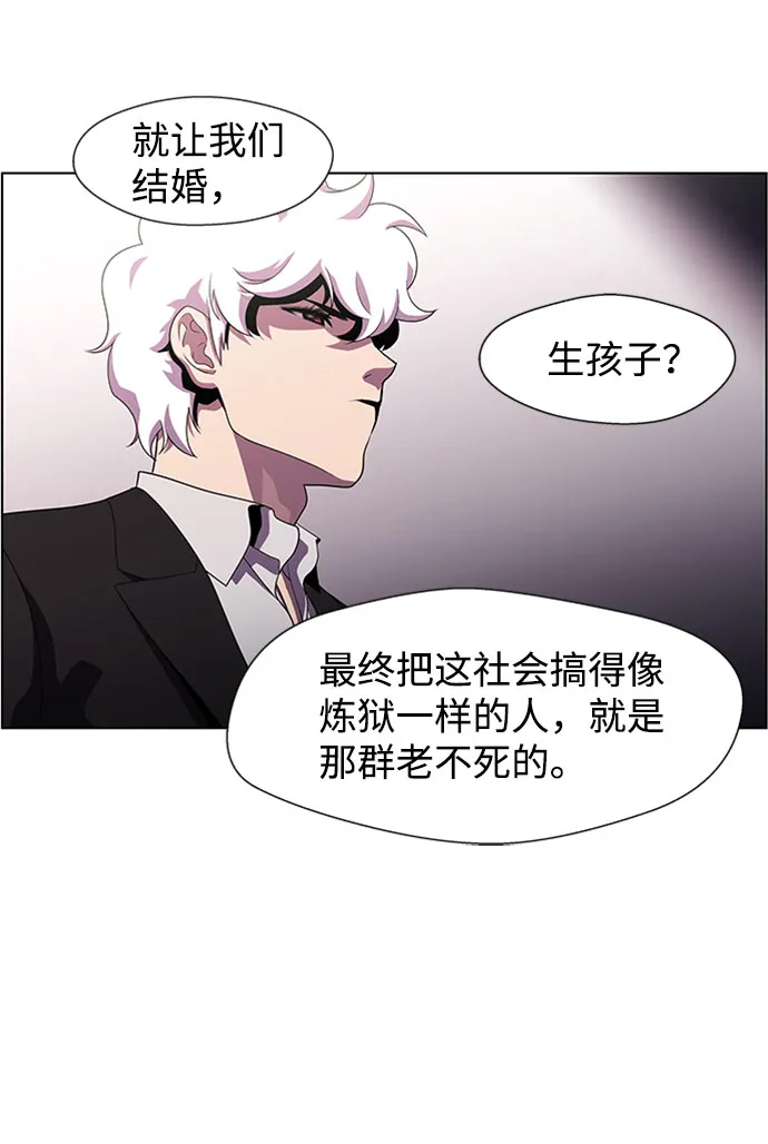 S4-Ep.4. 虎穴（11） 第12页