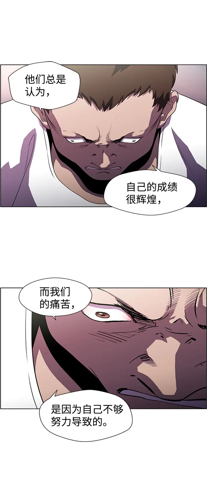 S4-Ep.4. 虎穴（11） 第13页