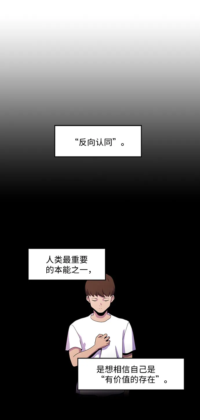 S4-Ep.4. 虎穴（11） 第16页