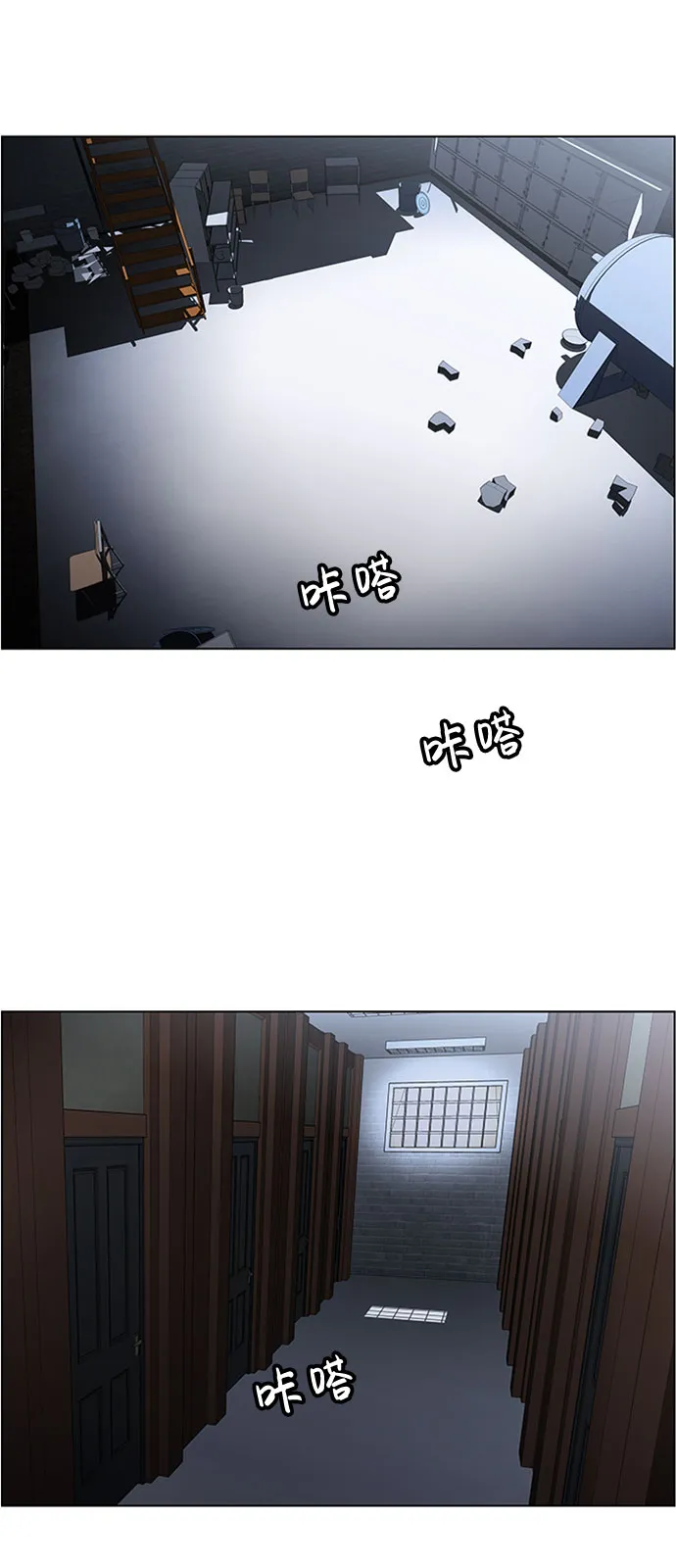 S4-Ep.4. 虎穴（11） 第22页