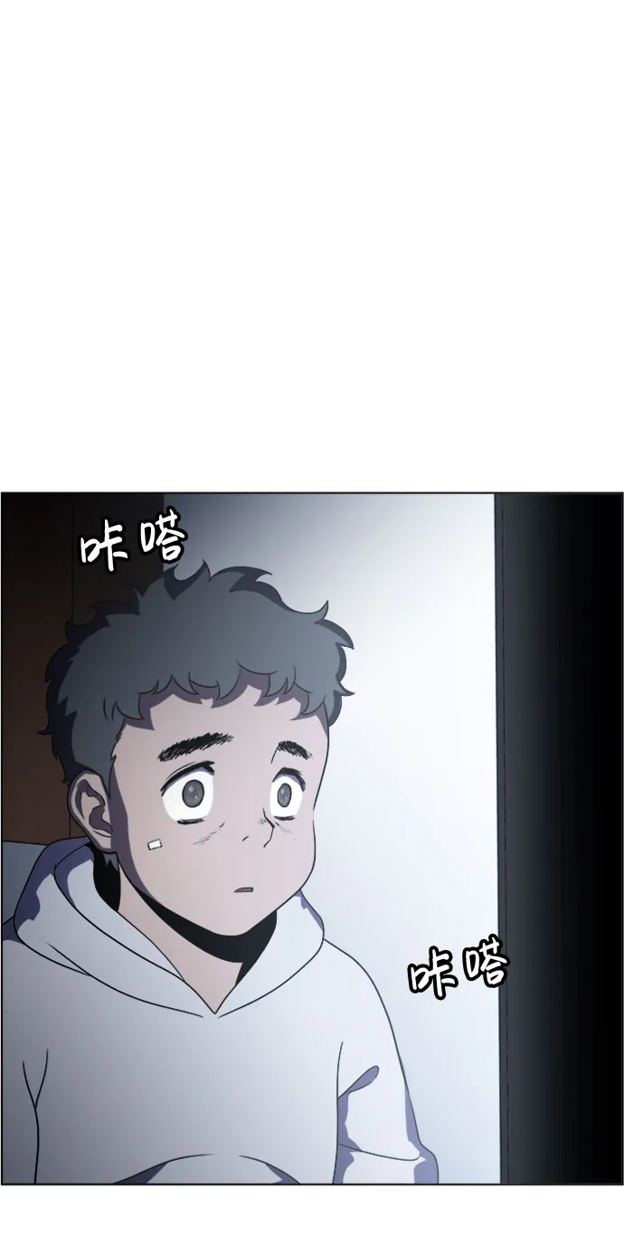 S4-Ep.4. 虎穴（11） 第23页