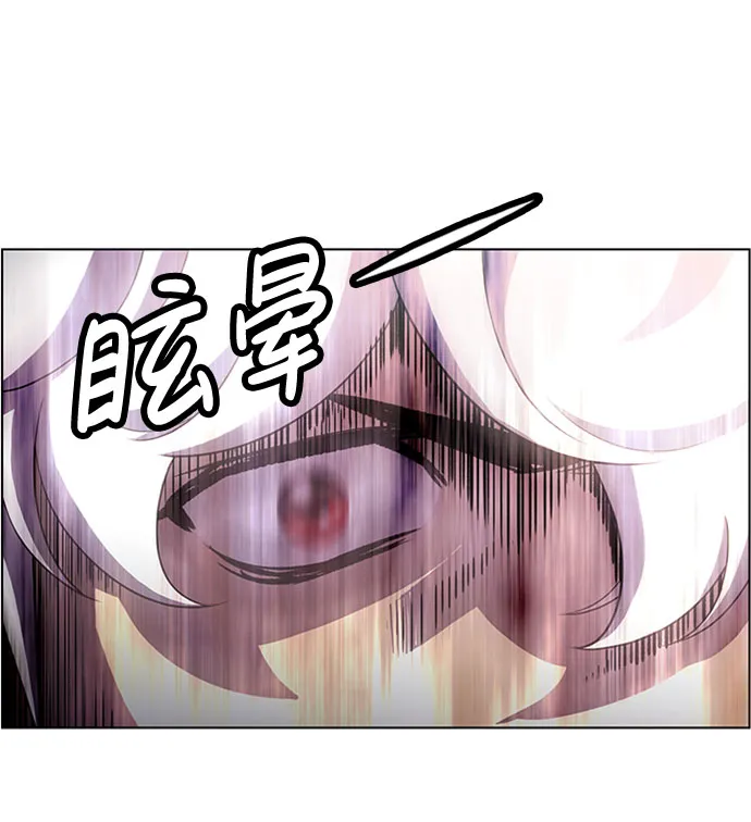 S4-Ep.4. 虎穴（11） 第34页