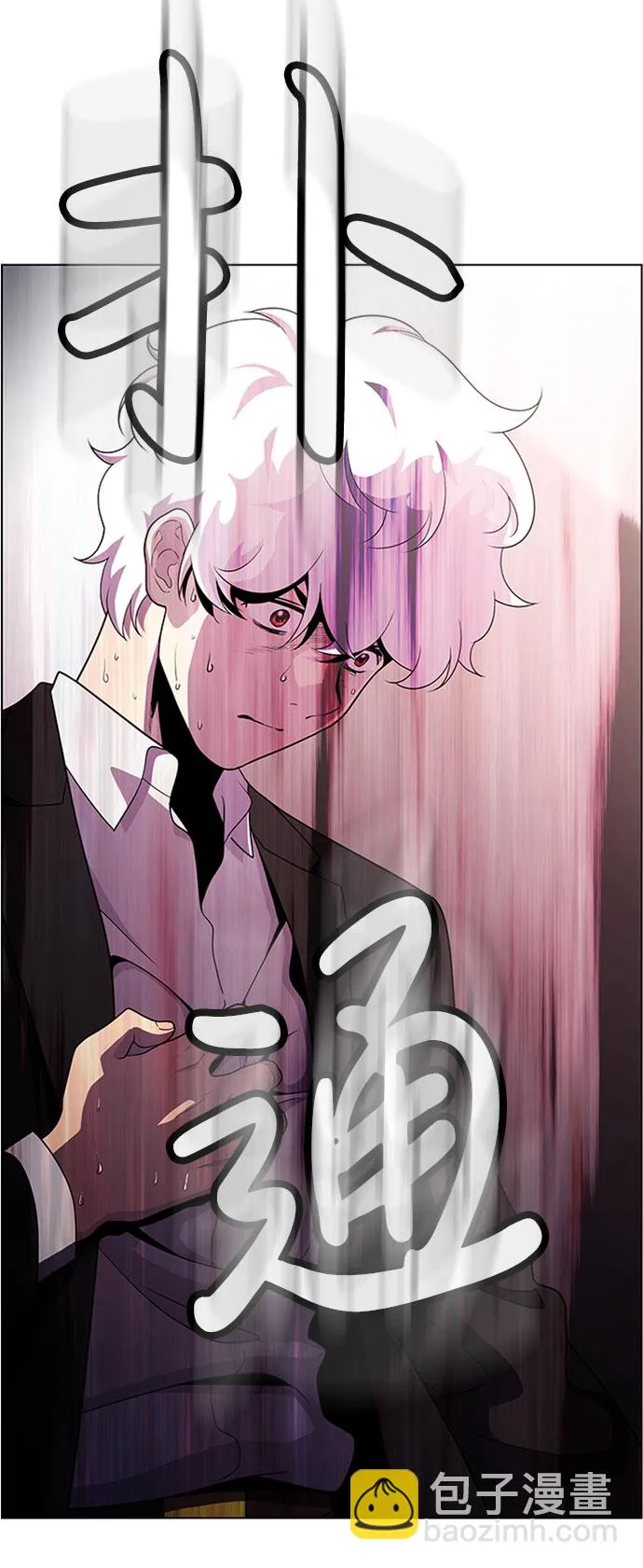 S4-Ep.4. 虎穴（11） 第36页