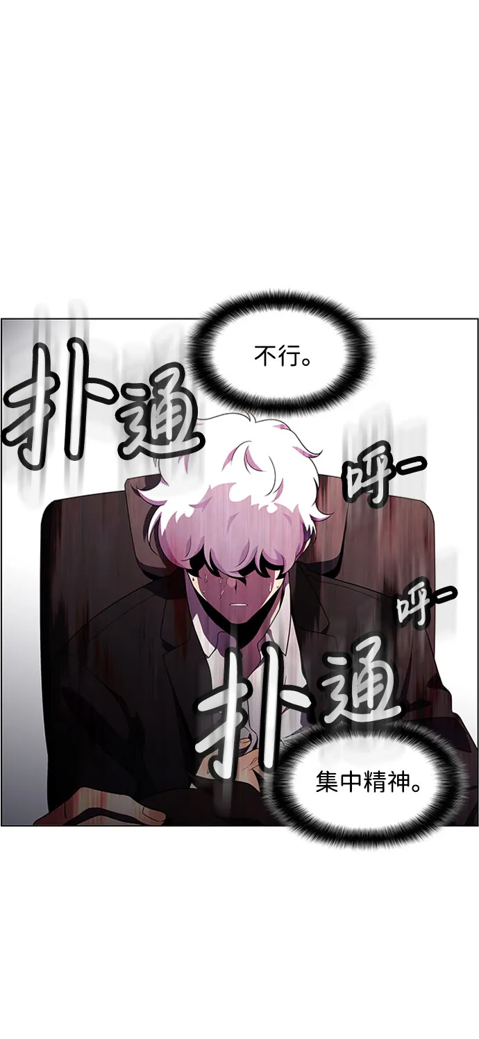 S4-Ep.4. 虎穴（11） 第37页