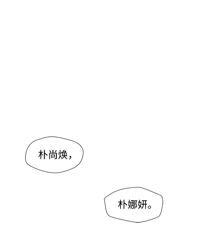 S4-Ep.4. 虎穴（11） 第42页