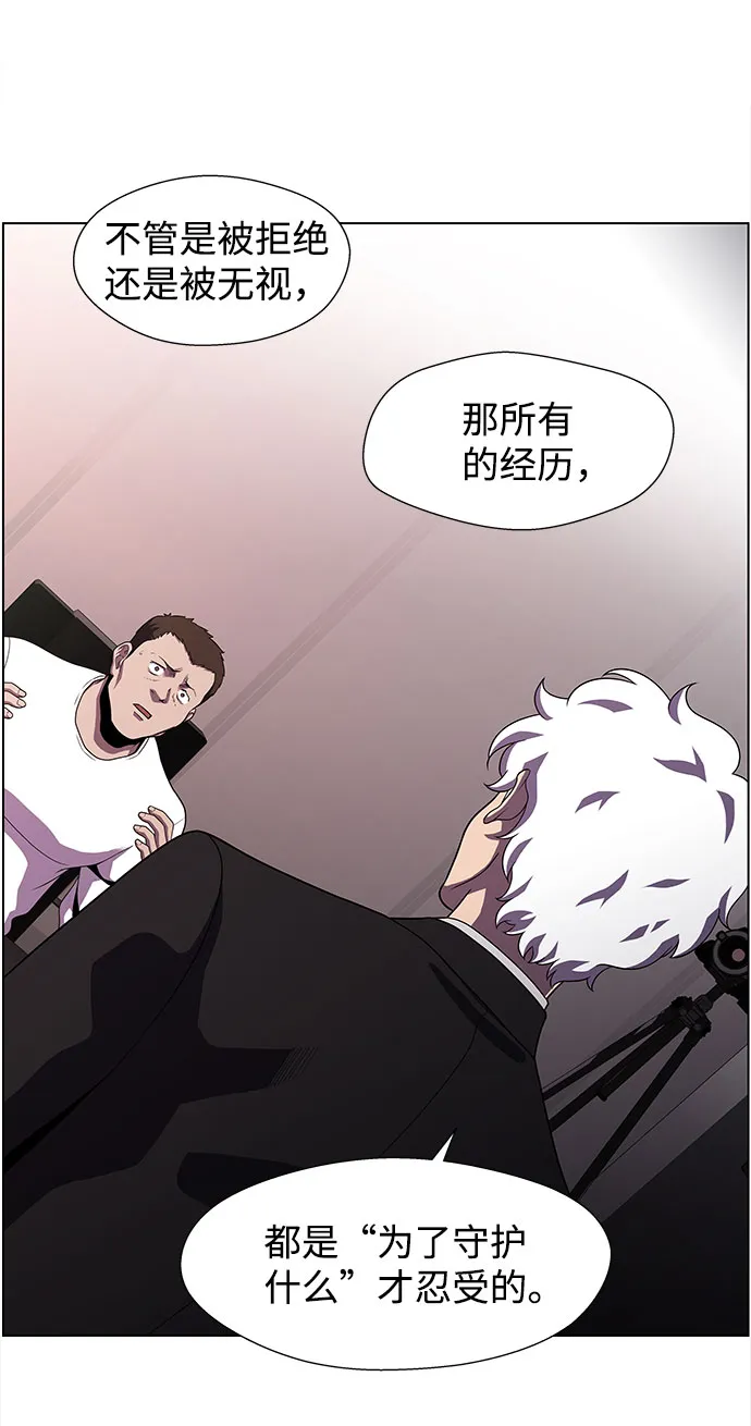 S4-Ep.4. 虎穴（11） 第44页