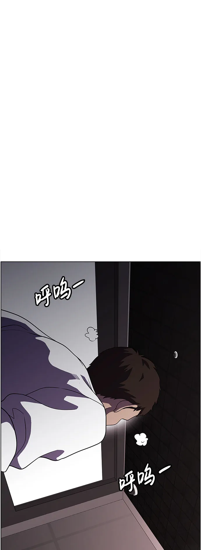 S4-Ep.4. 虎穴（11） 第47页
