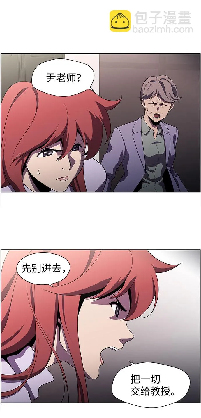 S4-Ep.4. 虎穴（11） 第49页