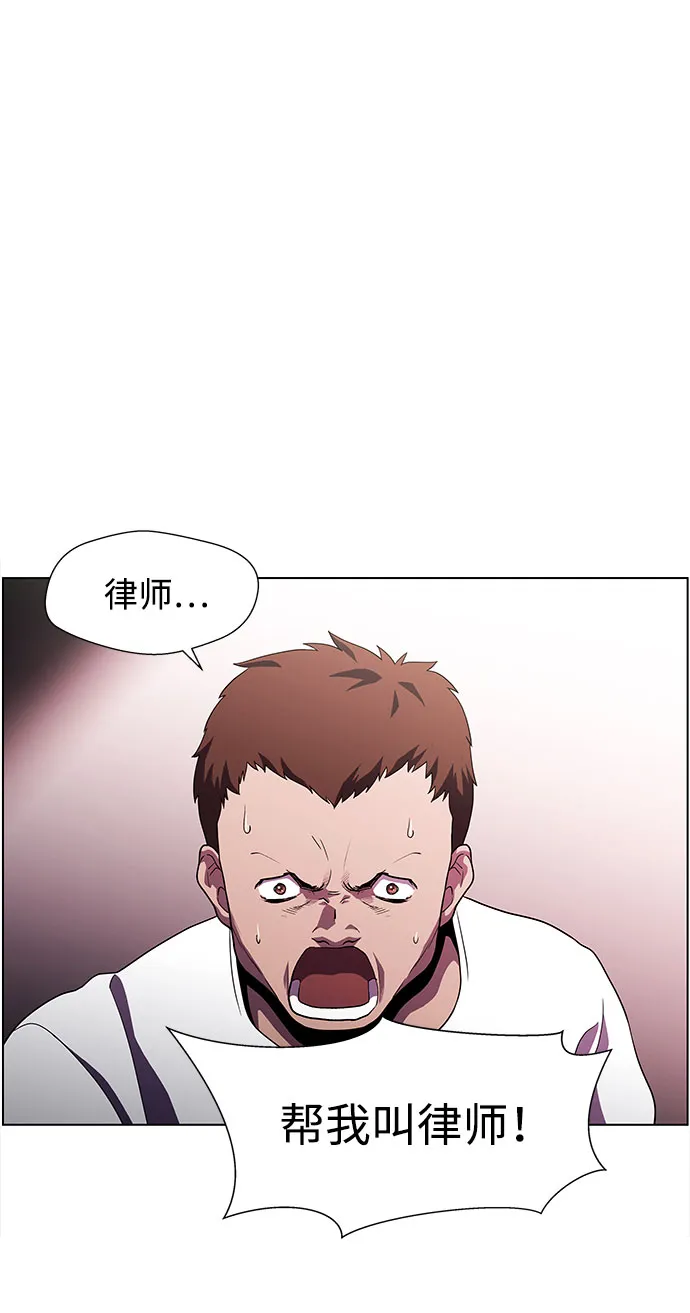 S4-Ep.4. 虎穴（11） 第50页
