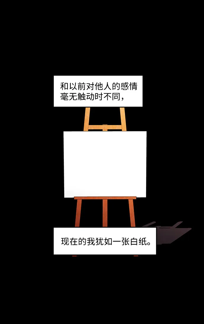 S4-Ep.4. 虎穴（11） 第56页