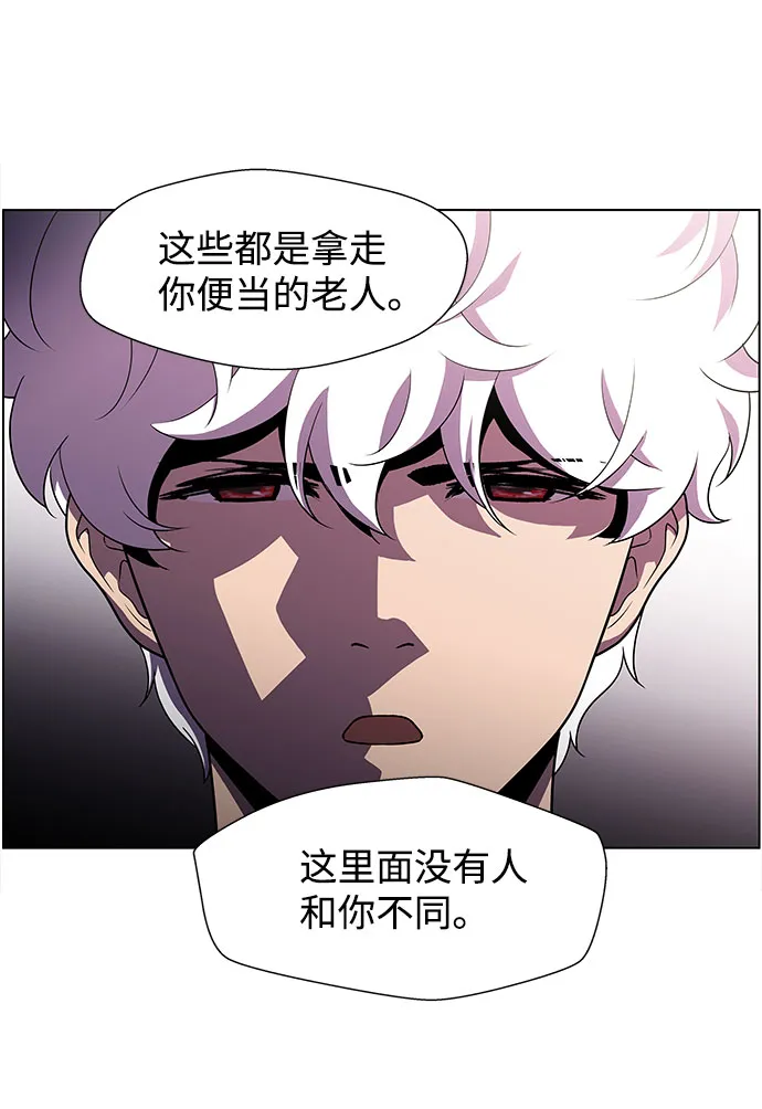 S4-Ep.4. 虎穴（11） 第65页