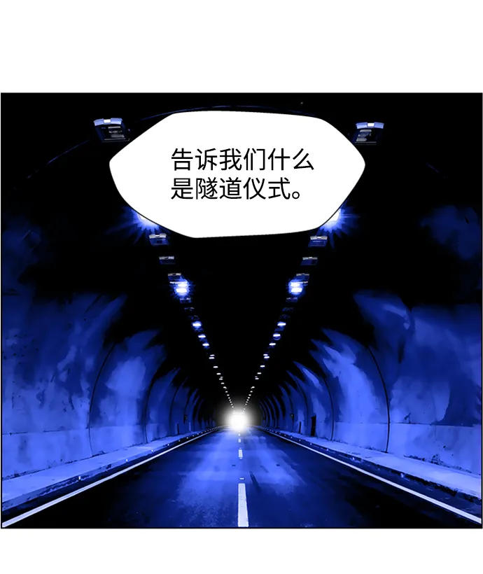 S4-Ep.4. 虎穴（12） 第19页
