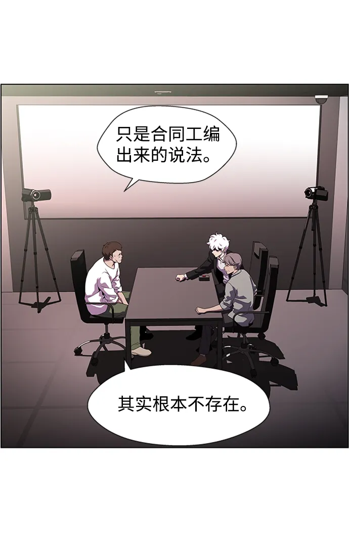 S4-Ep.4. 虎穴（12） 第25页