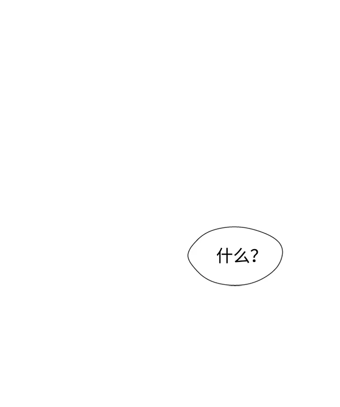 S4-Ep.4. 虎穴（12） 第31页