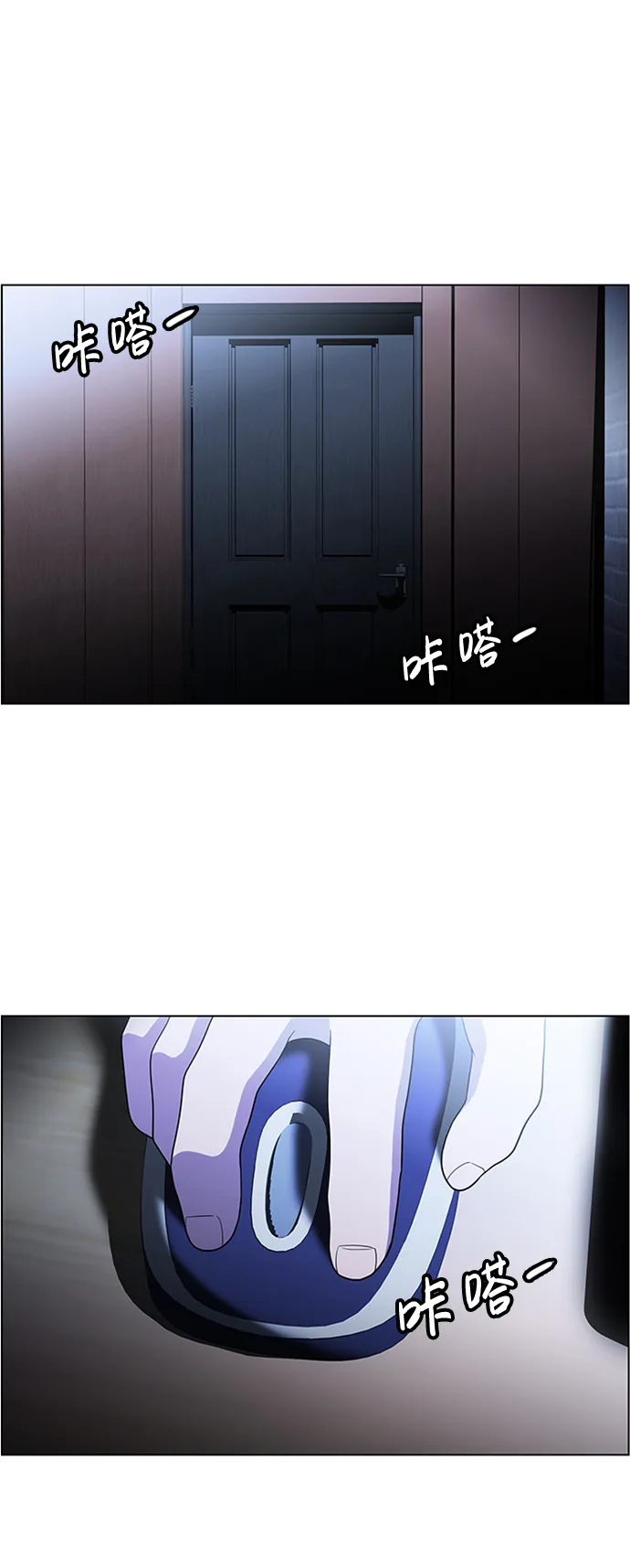 S4-Ep.4. 虎穴（12） 第33页