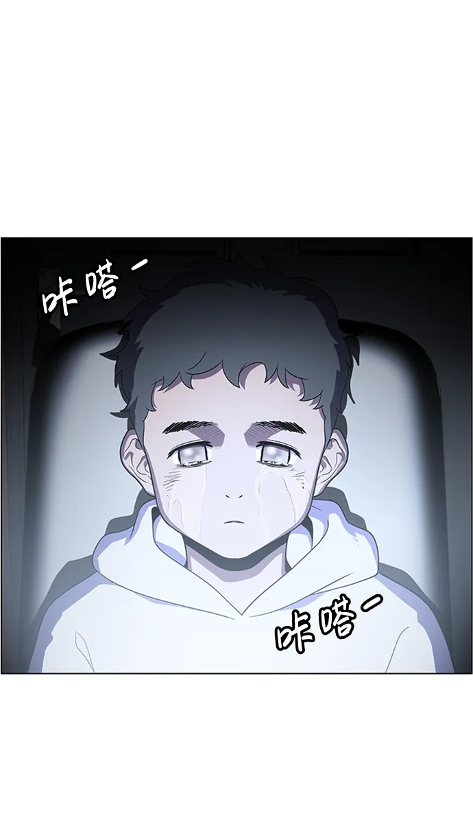 S4-Ep.4. 虎穴（12） 第34页
