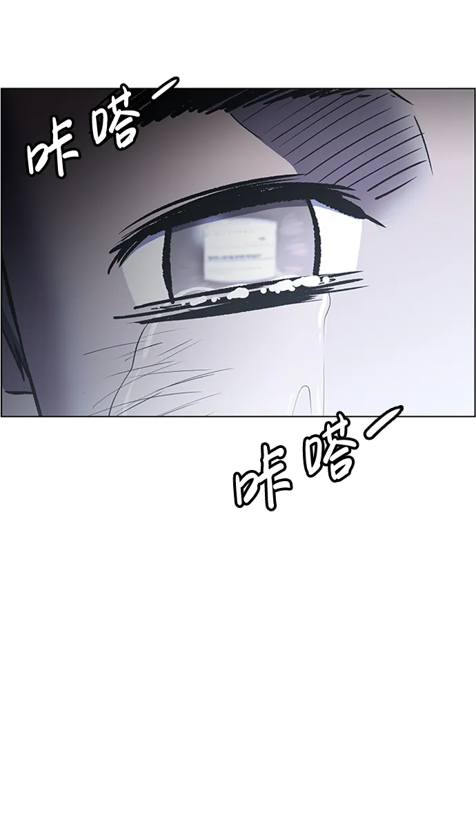 S4-Ep.4. 虎穴（12） 第35页