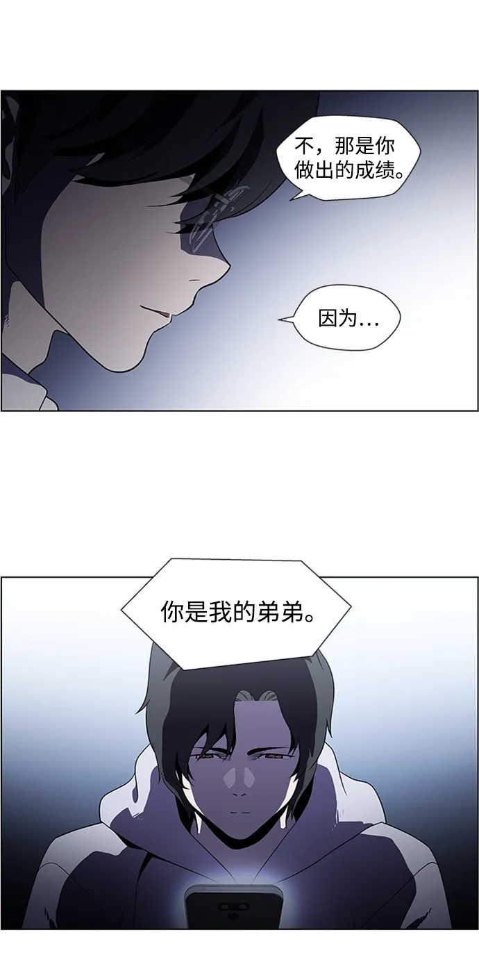 S4-Ep.4. 虎穴（12） 第41页
