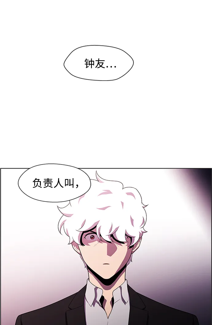 S4-Ep.4. 虎穴（12） 第42页
