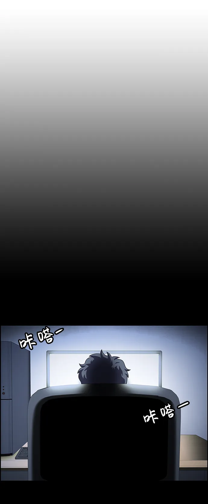 S4-Ep.4. 虎穴（12） 第46页