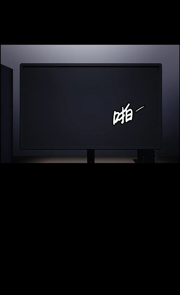 S4-Ep.4. 虎穴（12） 第49页
