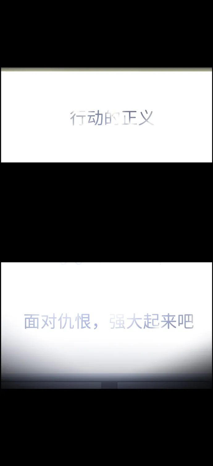 S4-Ep.4. 虎穴（12） 第51页