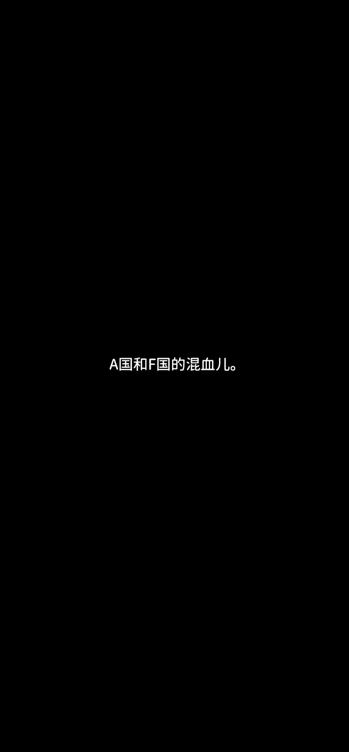 S4-Ep.4. 虎穴（13） 第2页