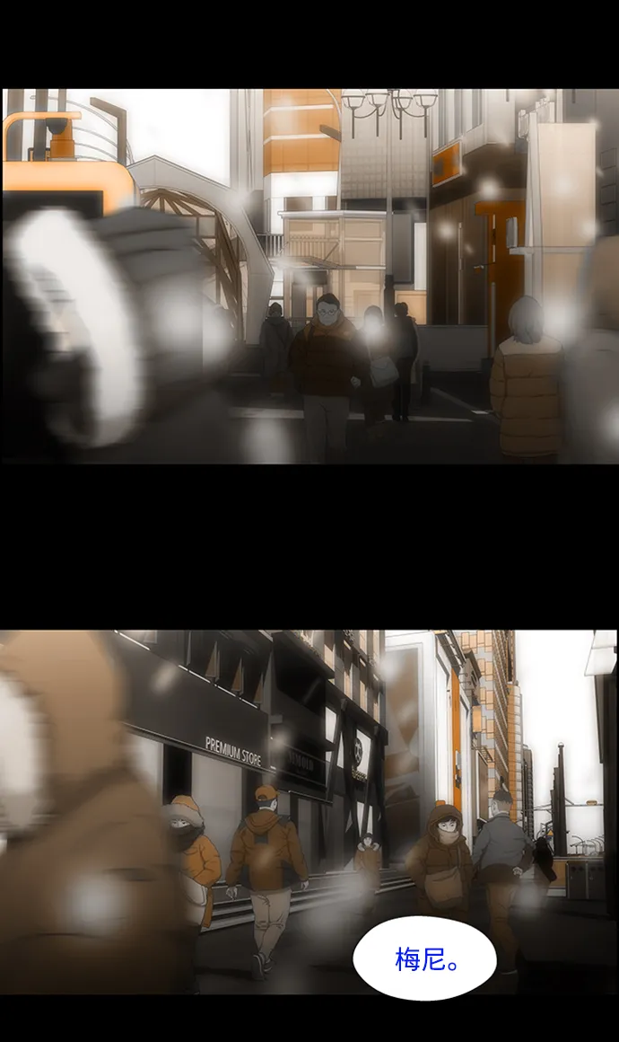S4-Ep.4. 虎穴（13） 第7页
