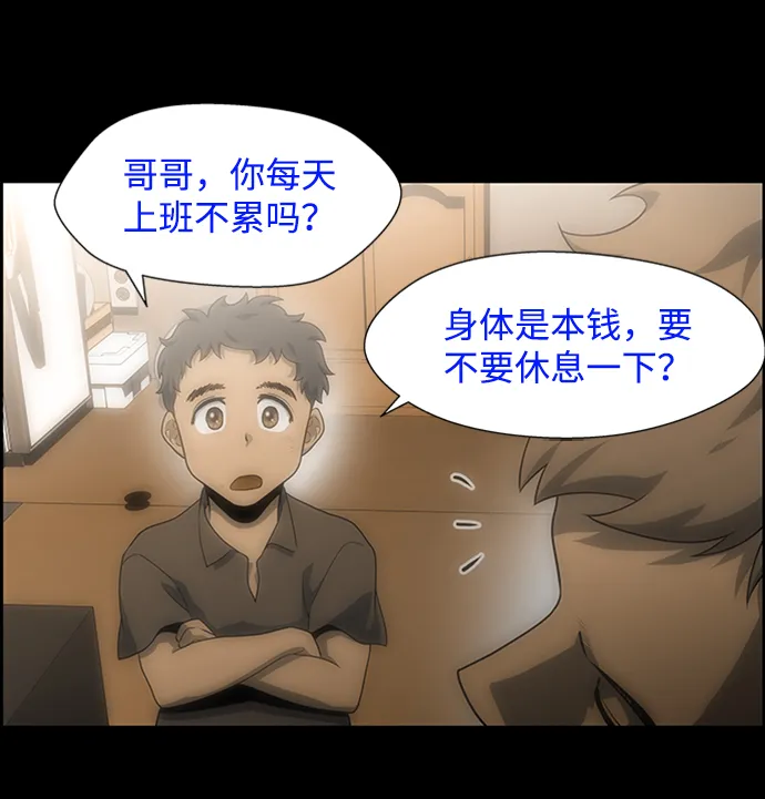 S4-Ep.4. 虎穴（13） 第18页