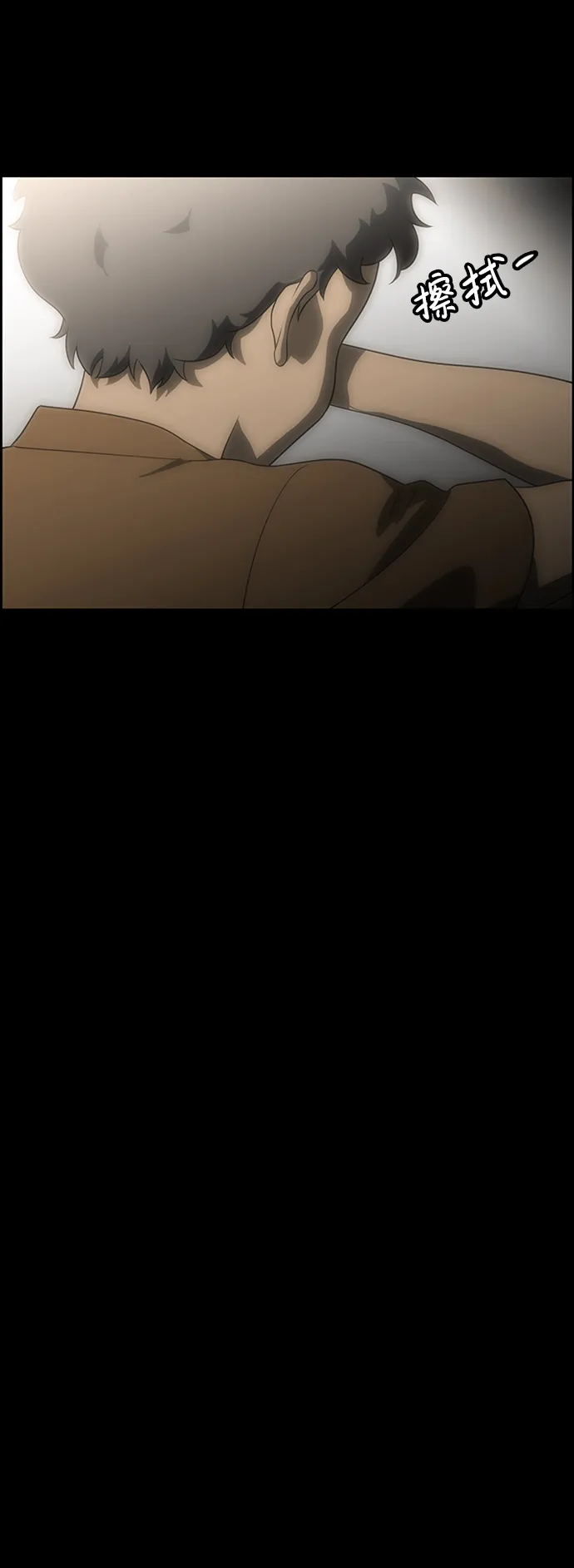 S4-Ep.4. 虎穴（13） 第23页