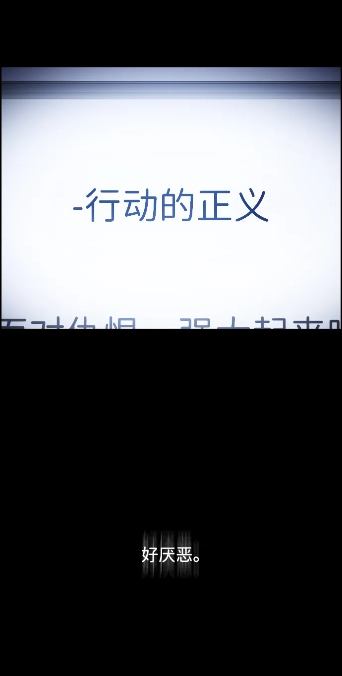 S4-Ep.4. 虎穴（13） 第25页