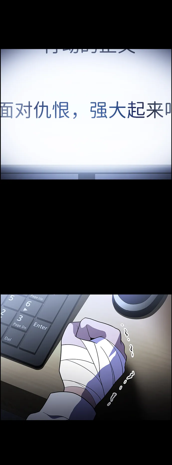 S4-Ep.4. 虎穴（13） 第26页